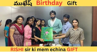 Mukesh ki mem echina gift 🎁 #vlog #teluguvlogs #guppedanthamanasu #trending #shortvideo