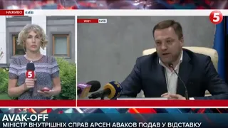 Аваков подав у відставку. Хто може його замінити / включення з Ради