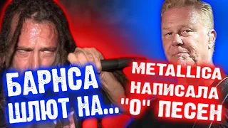 Метал Новости / выпуск 1 / Metallica / Testament / Chris Barnes / DPrize