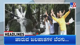 TV9 Kannada Headlines At 8PM (18-07-2022)