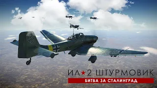 Ил-2 Штурмовик. -=( Групповой вылет )=-