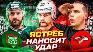 АК БАРС - АВАНГАРД / ОБЗОР 2-ГО МАТЧА / КАМБЭК НЕ УДАЛСЯ