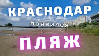 ПЛЯЖИ КРАСНОДАРА - Песчаный пляж на Юбилейном, Краснодар