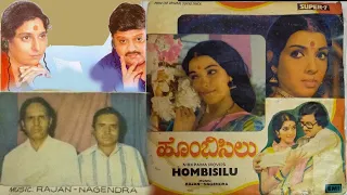 S.Janaki-SPB Hits || Jeeva Veene Original Track || Hombisilu movie Songs