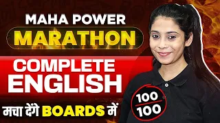 Class 10 Maha Marathon | Complete English Revision | Most Important Questions 2024 | CBSE Board 2024