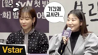 서현진(SEO HYUN JIN) 휘어잡는 '미친개 진학부장' 라미란의 포스 ('블랙독' 제작발표회)