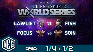 КВАЛИФИКАЦИИ BWS, Азия: LawLiet, Fish, FoCuS & Soin | Warcraft 3 Reforged