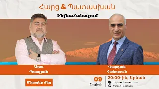 Միջազգային նոր իրավիճակ, հրատապ լուծումներ, Հարց ու պատասխան Արա Պապյանի հետ