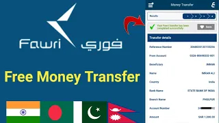 How To Transfer Money From Fawri | Fawri Se International Paisa Kaise Transfer Karen