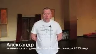 Отзыв о студии Марины Корпан. Оксисайз и бодифлекс для мужчин.