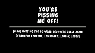 [M4A] Meeting the Popular Tsundere Bully ASMR [Transfer Student] [Awkward] [Bully] [Cute]