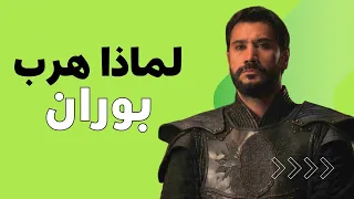 إعلان 2 الحلقة 158 مسلسل قيامة عثمان كامل مترجم للعربية بجودة عالية HD