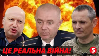 ⚡Роман СВІТАН про Ігната, Турчинова та ІПСО💥Що знищили р&саки: PATRIOT, HIMARS чи макет?