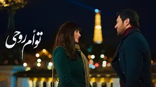 Wael Gassar  /أغنية رتبت الدنيا - وائل جسار  - من فيلم توأم روحي - حسن الرداد - امينة خليل " عائشة