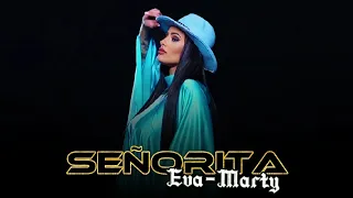 EVA-MARTY - SEÑORITA (TEKST) | Ева-Марти - Сеньорита (Текст)