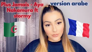 مطلقا Plus Jamais - Aya Nakamura ft stormy (ARABE/FRENCHVERSION)