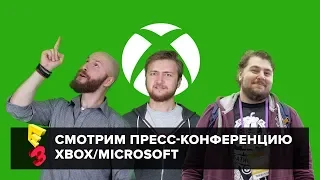 Е3 2018: смотрим пресс-конференцию XBOX/Microsoft