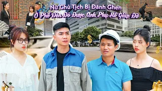 NỮ CHỦ TỊCH BỊ ĐÁNH GHEN Ở PHỐ ĐÈN ĐỎ ĐƯỢC ANH PHỤ HỒ GIÚP ĐỠ VÀ CÁI KẾT | CƠM ÁO GẠO TIỀN TẬP 638