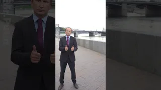 ПРЕЗИДЕНТ И МОРГЕНШТЕРН