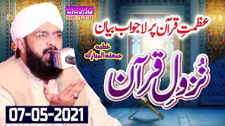 Hafiz Imran Aasi | Nazool e Quran | New Biyan 2021| By Allama Imran Aasi Official