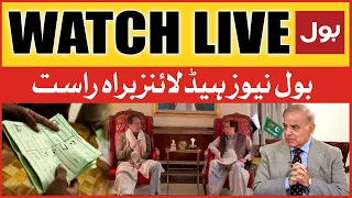 LIVE: BOL News Prime Time Headlines 8 AM | Imran Meeting With Pervaiz Elahi |Shehbaz Govt In Trouble