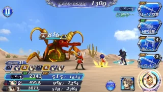 Dissidia Final Fantasy Opera Omnia #66 - Chapter 6 What is Shantotto Up To? 🤔