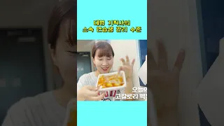 SM 최초 방청객 연습생의 살벌한 식단관리ㄷㄷ