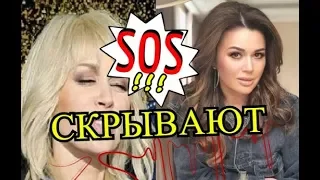 В Сеть попало фото Заворотнюк с высунутым языком!