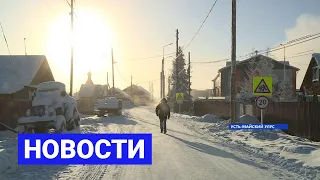 Новостной выпуск 12:00 от 09.03.22 года. Информационная программа «Якутия 24»