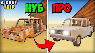 😱 УЕХАЛ В ПУСТЫНЮ на 24 ЧАСА ЧЕЛЛЕНДЖ НУБ И ПРО ВИДЕО ROBLOX dusty trip