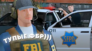 ФБР против ПОЛИЦИИ в GTA SAMP // ПОЛИЦЕЙСКИЕ БУДНИ