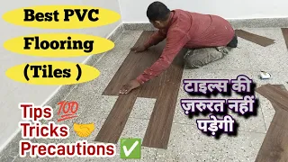 Best PVC Vinyl Flooring Price 🤑 with Installation✅ | Tips Tricks & Precautions For Vinyl Flooring |