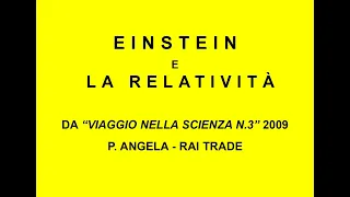 EINSTEIN E LA RELATIVITA' -  da "Viaggio nella scienza n. 3, 2009" P. Angela - RAI Trade