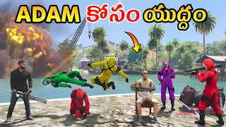 Franklin Saving Adam  In Gta 5 | Gta x Freefire | Gta 5 Gameplay In Telugu #127