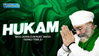 HUKAM - AMRITVELA LIVE KIRTAN DARBAR - 1st FEBRUARY, 2023