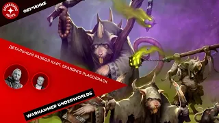 Warhammer Underworlds, Skabbik's Plaguepack