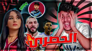 #2 😂ميمز جزائري أسطوري🔥تموت بالضحك