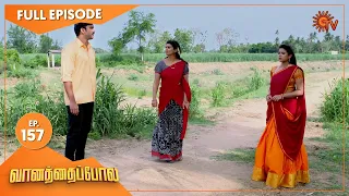 Vanathai Pola - Ep 157 | 25 June 2021 | Sun TV Serial | Tamil Serial