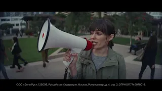 Реклама iPhone " Ничего личного. Конфиденциальность это про iPhone "