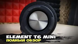 Tronsmart Element T6 Mini: компактная блютуз колонка