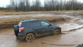 Offroad Hyundai Tucson VS Toyota RAV4