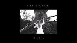 Kedr Livanskiy - Ariadna