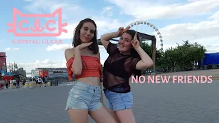 [KPOP IN PUBLIC CHALLENGE] No New Friends - Seungyeon Monthly Choreography | Dance Cover by BAM