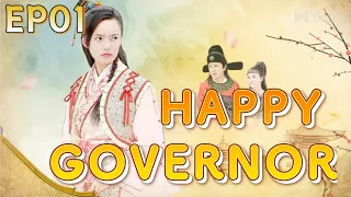 【FULL】Happy Governor EP01 (Benny Chan /Lam Tze Chung) #comedy #costume #funny#皇子归来之欢喜知府