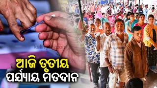 Polling begins in 12 states, UTs for General Elections 2024 third phase || Kalinga TV