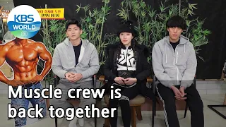 Muscle crew is back together (Boss in the Mirror) | KBS WORLD TV 210218