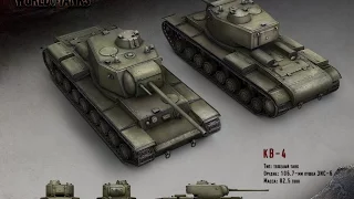 КВ-4 Два подряд мастерских боя на карте Эль Халлуф World of tanks