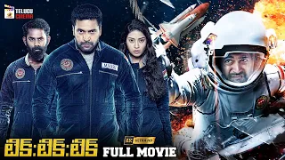 Tik Tik Tik 2023 Latest Telugu Full Movie 4K | Jayam Ravi | Nivetha Pethuraj | Mango Telugu Cinema