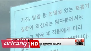 S. Korea reports first cholera patient in 15 years