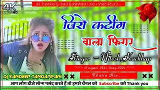 Nitesh Kachhap_New Nagpuri Dj Song 2021_Rangalon Rangalon_Nagpuri Dj Song_Tapa Tap Mix 2021_Dj Manoj